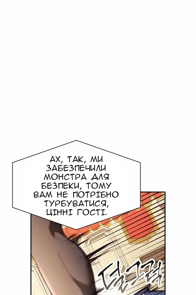 Сторінка 36