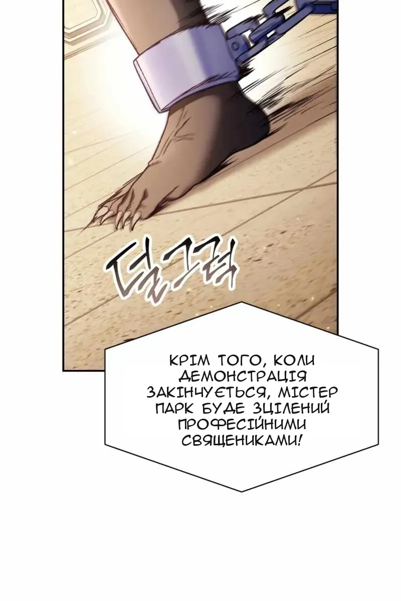 Сторінка 37
