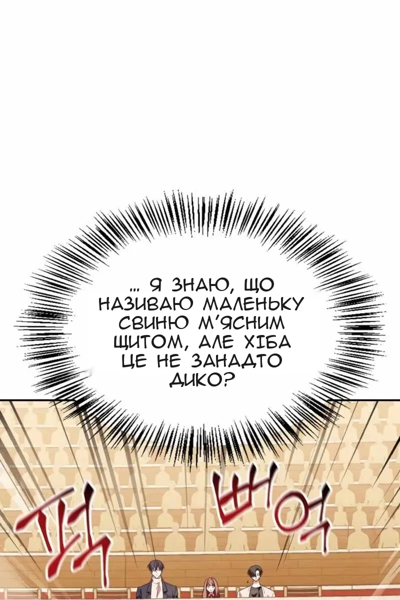 Сторінка 38