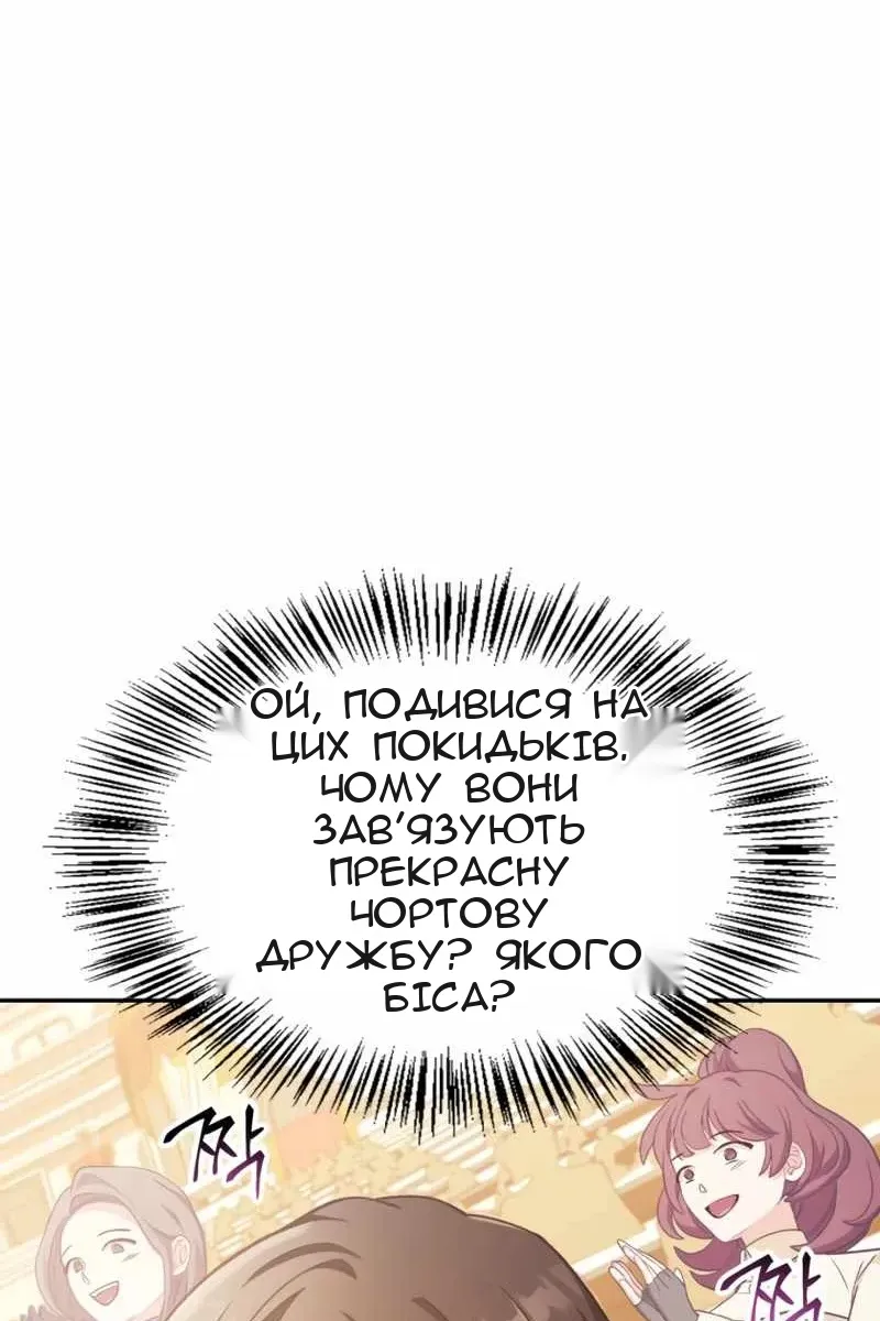 Сторінка 53