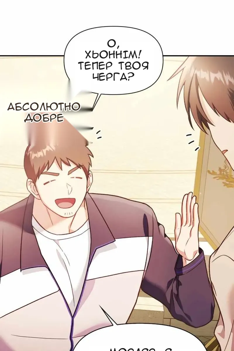 Сторінка 57
