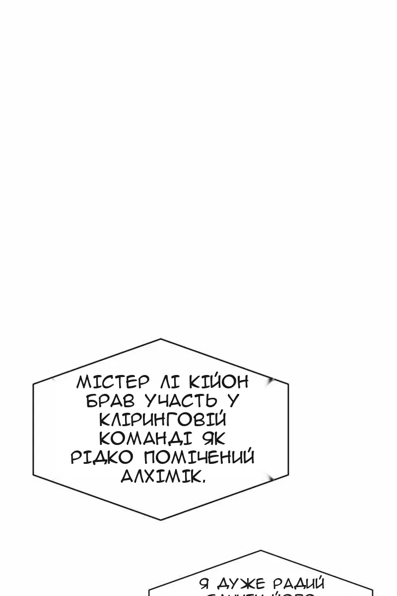 Сторінка 60