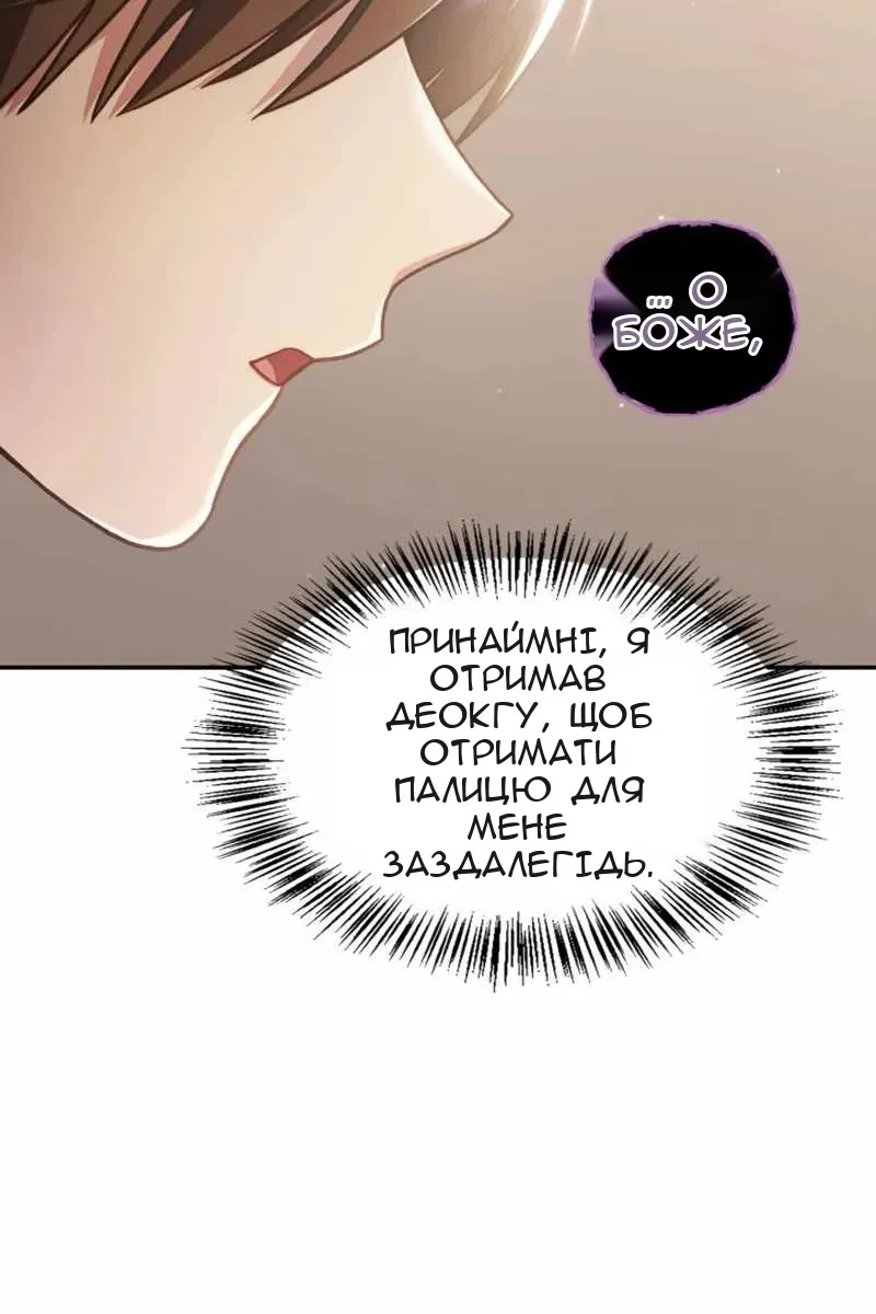 Сторінка 64