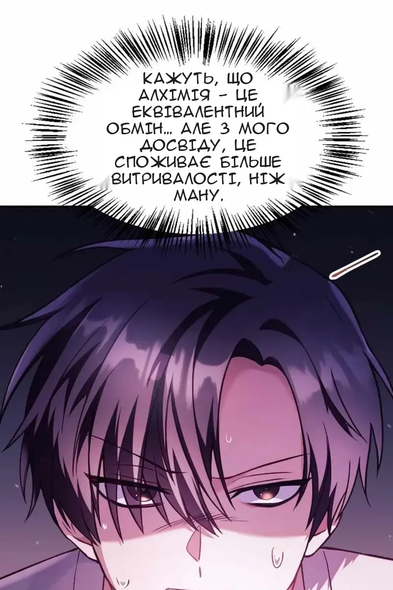 Сторінка 69