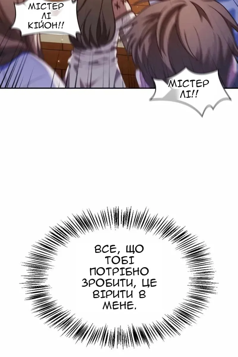 Сторінка 88