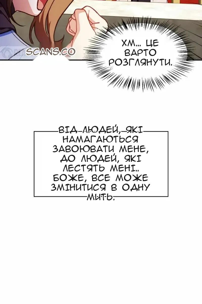 Сторінка 92
