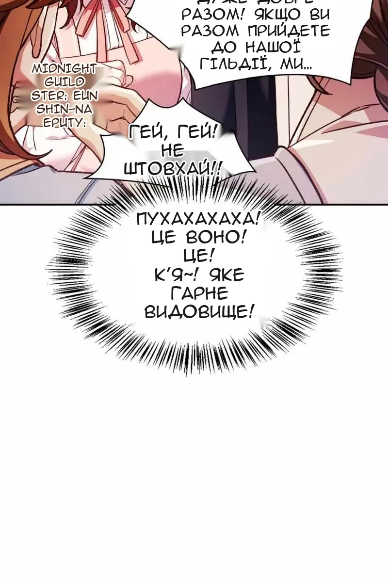 Сторінка 95