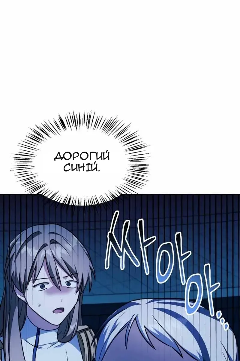 Сторінка 96