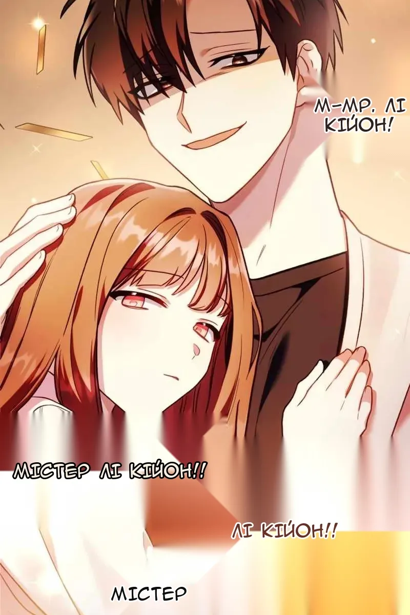 Сторінка 99