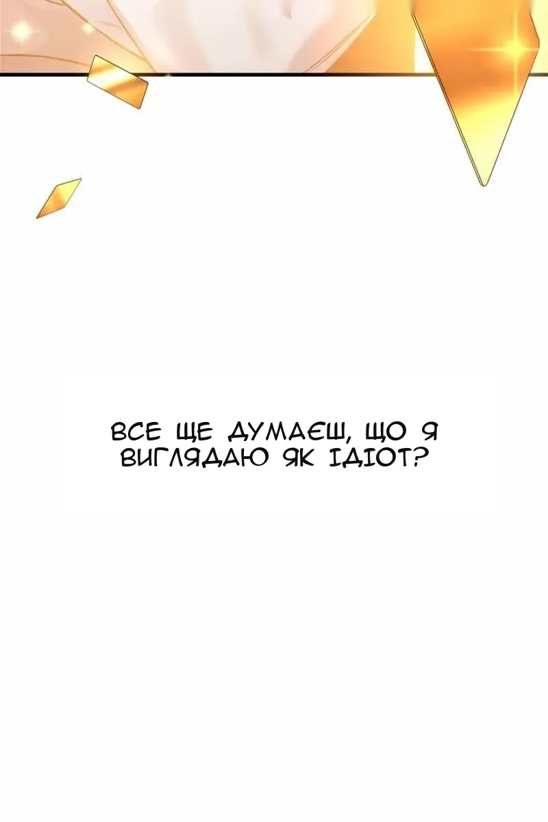Сторінка 100
