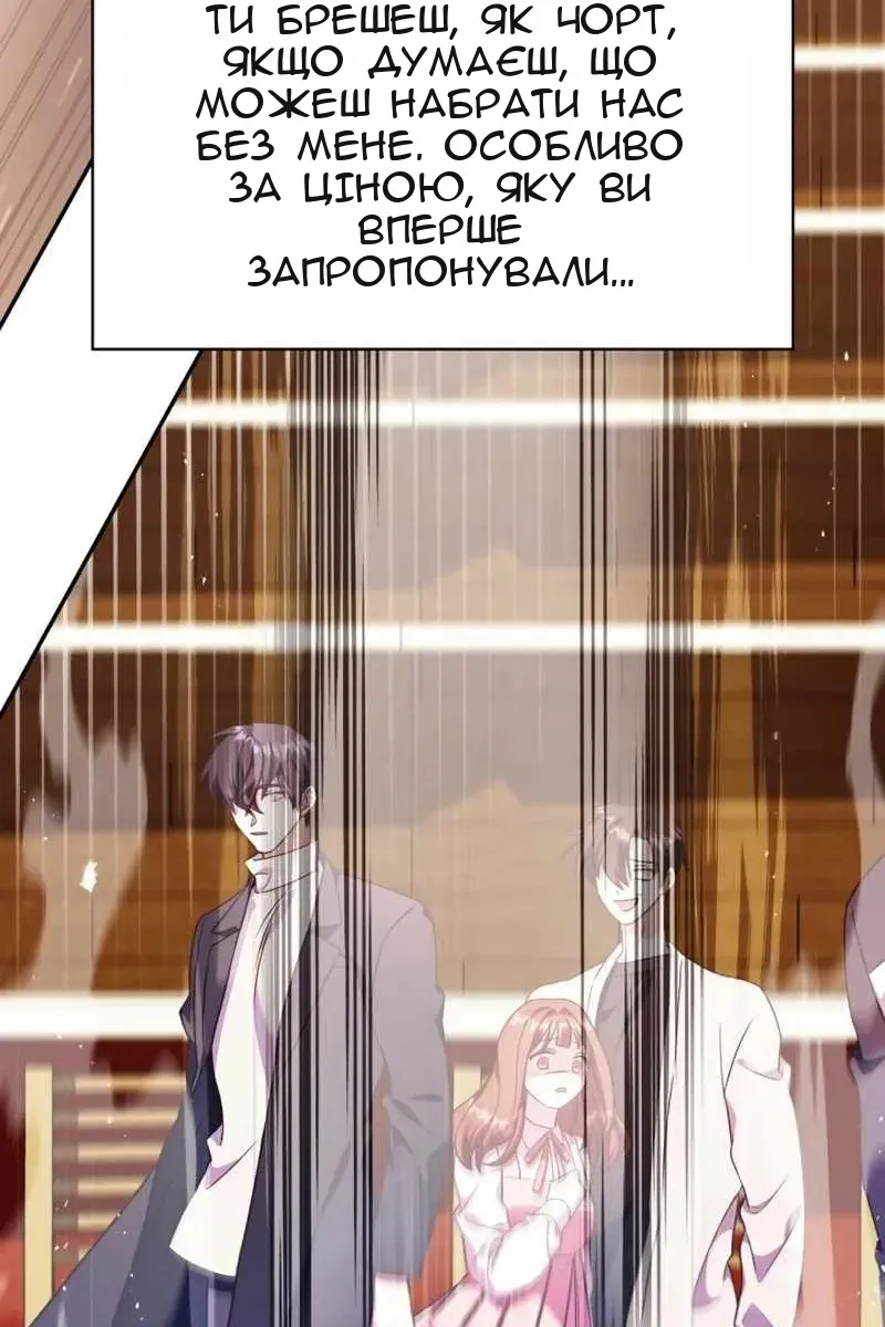 Сторінка 103