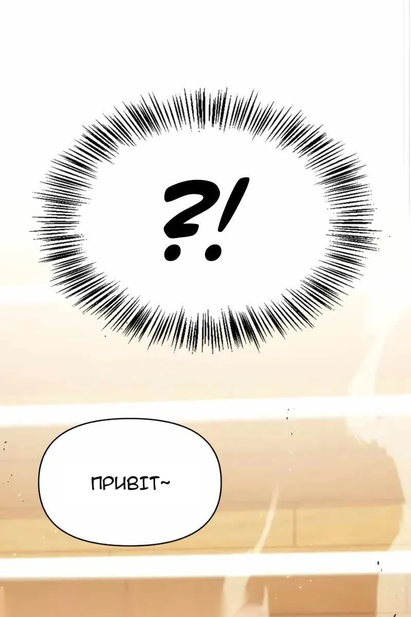 Сторінка 112