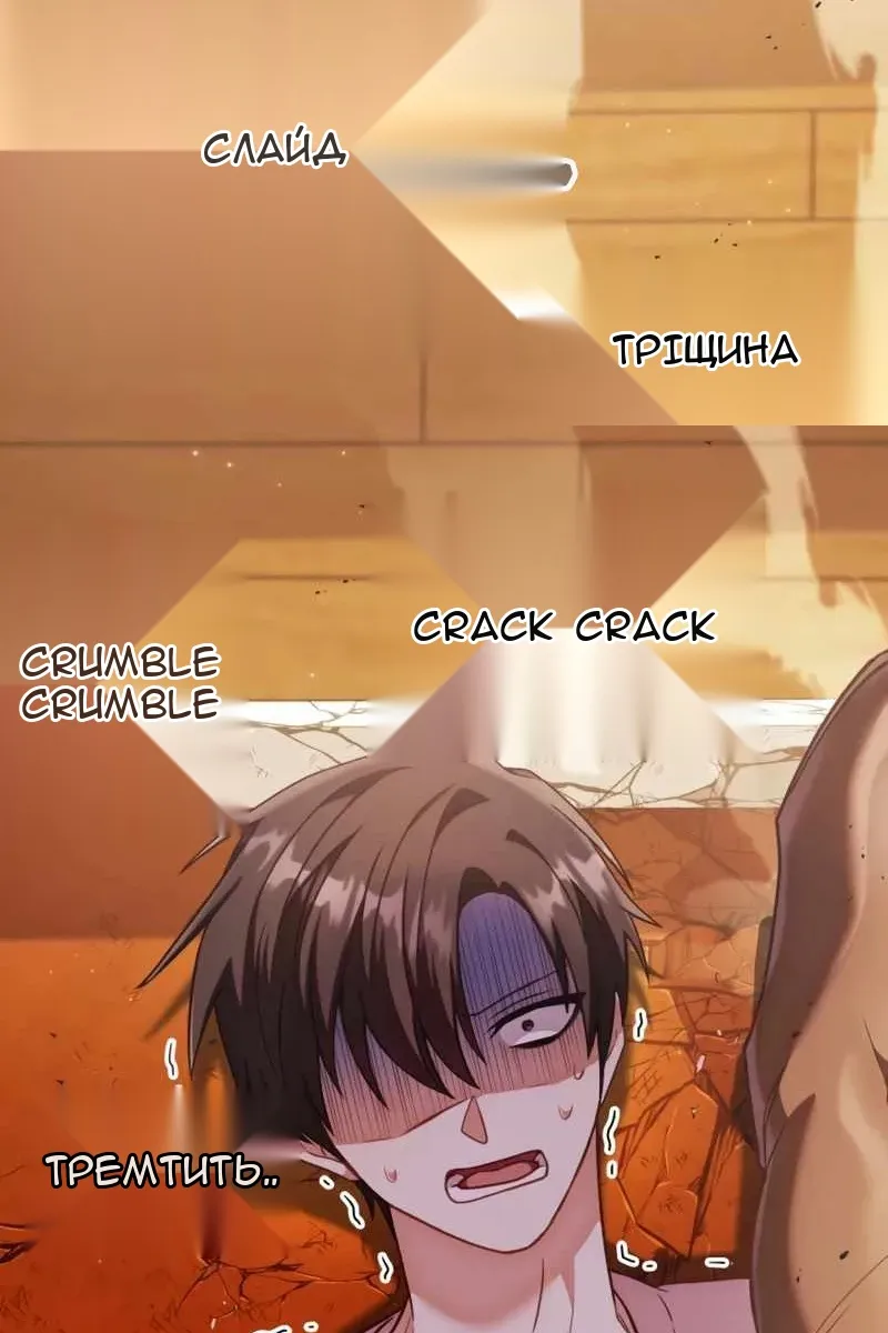 Сторінка 113