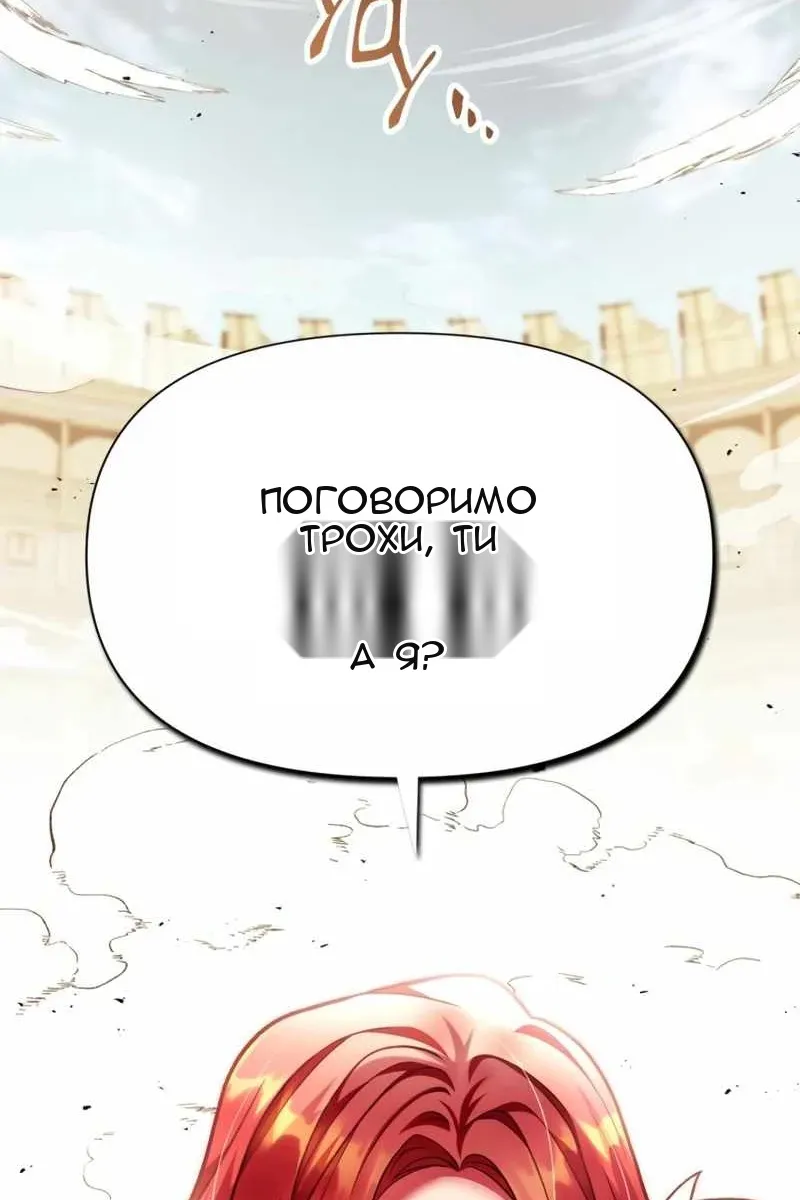 Сторінка 116