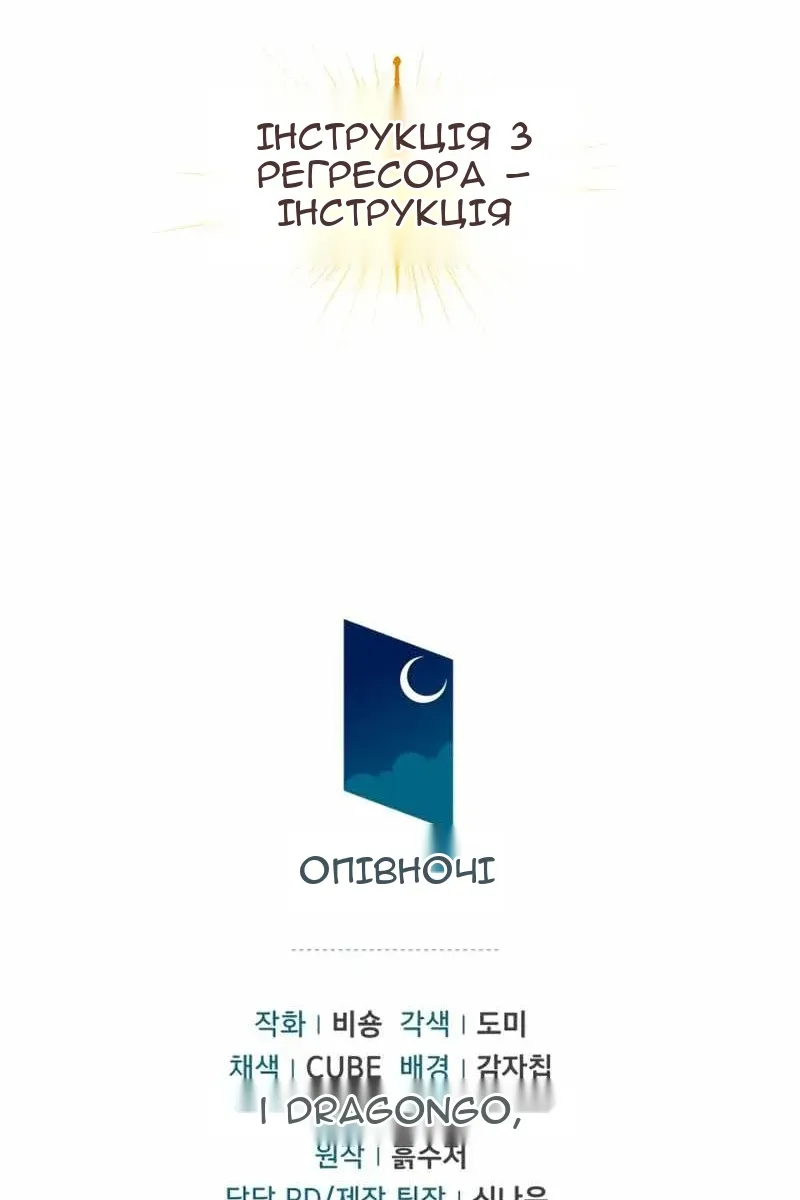 Сторінка 119