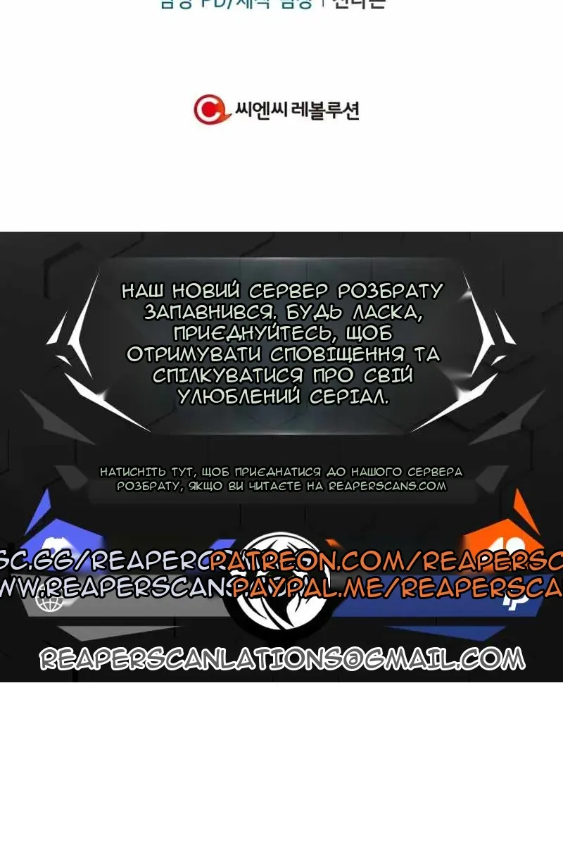 Сторінка 120