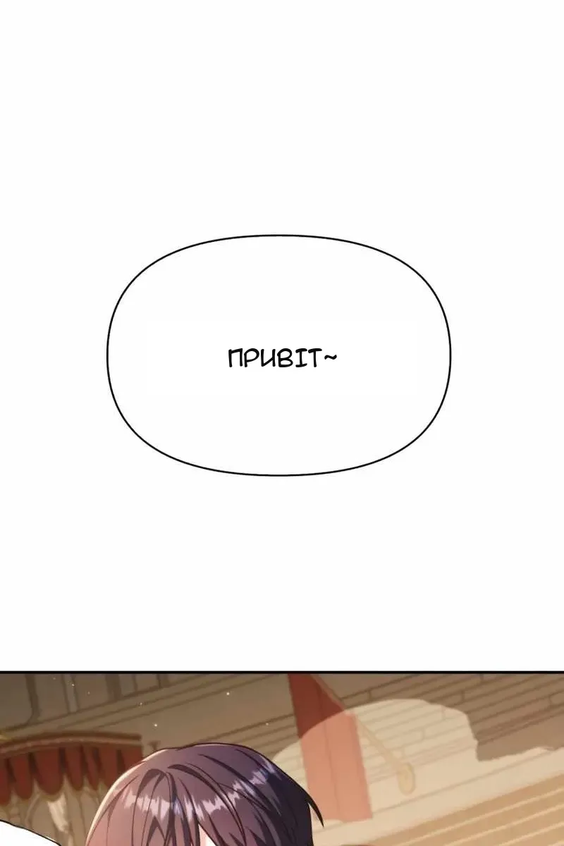 Сторінка 3
