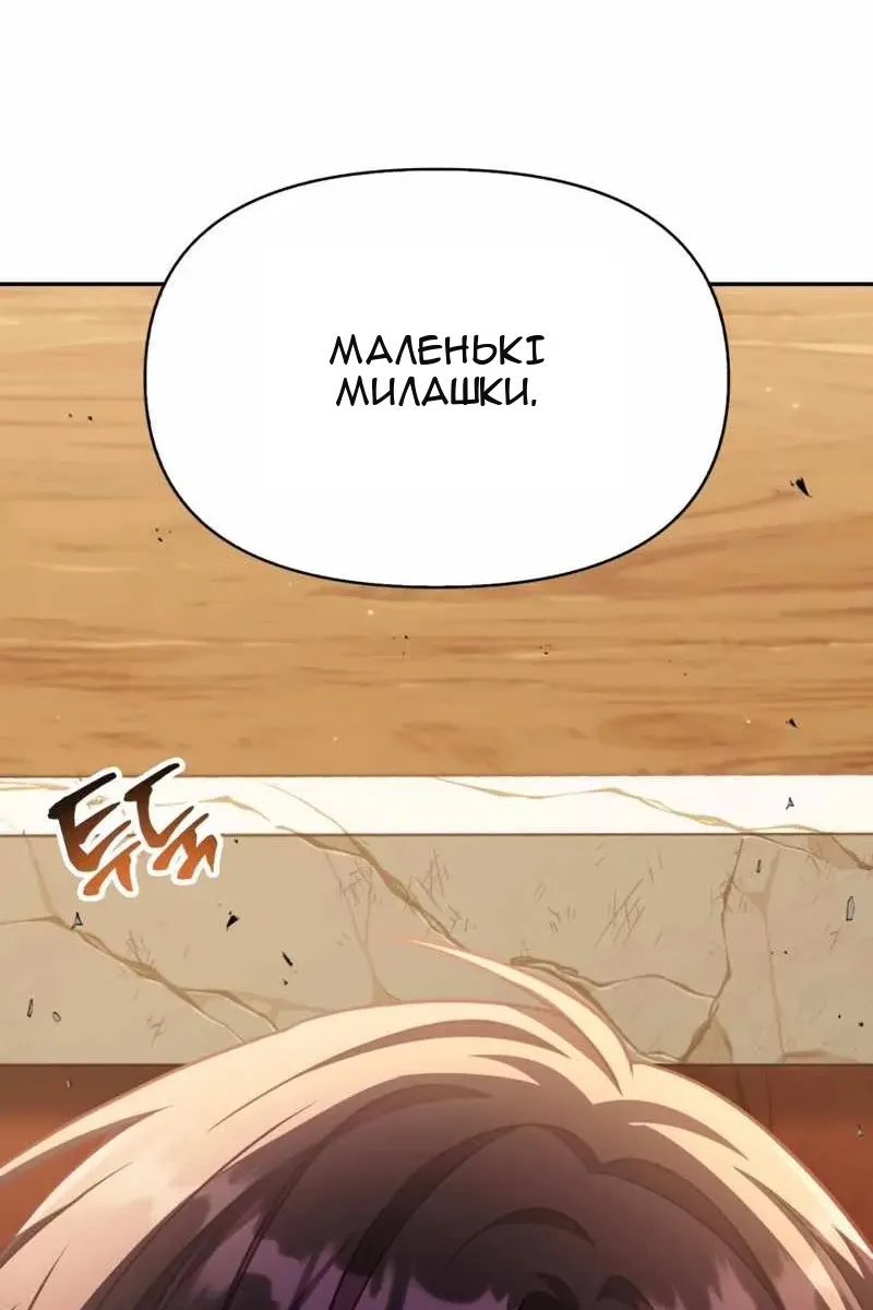 Сторінка 6