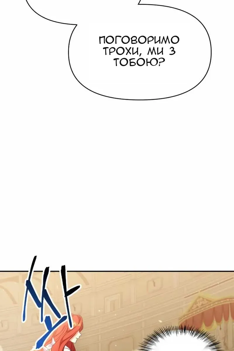 Сторінка 9