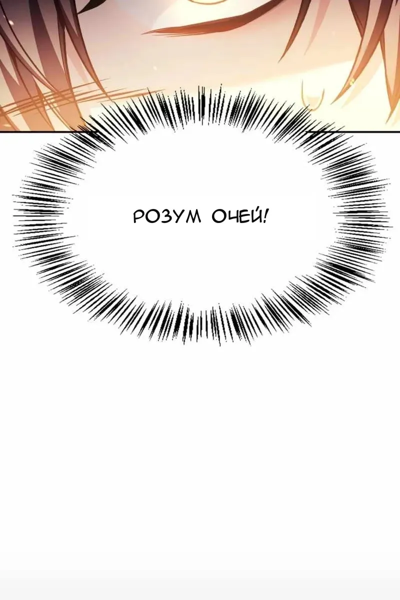 Сторінка 14