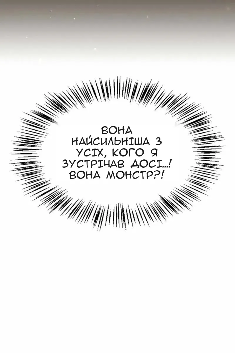 Сторінка 18