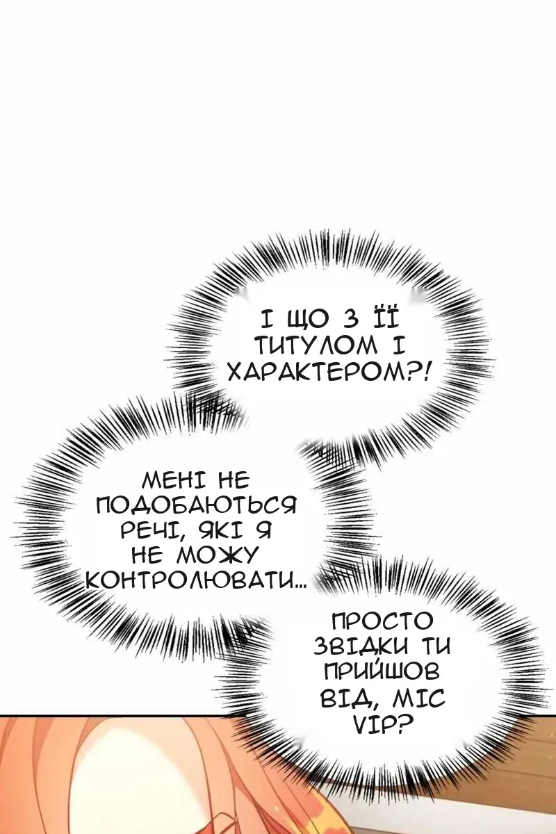 Сторінка 19