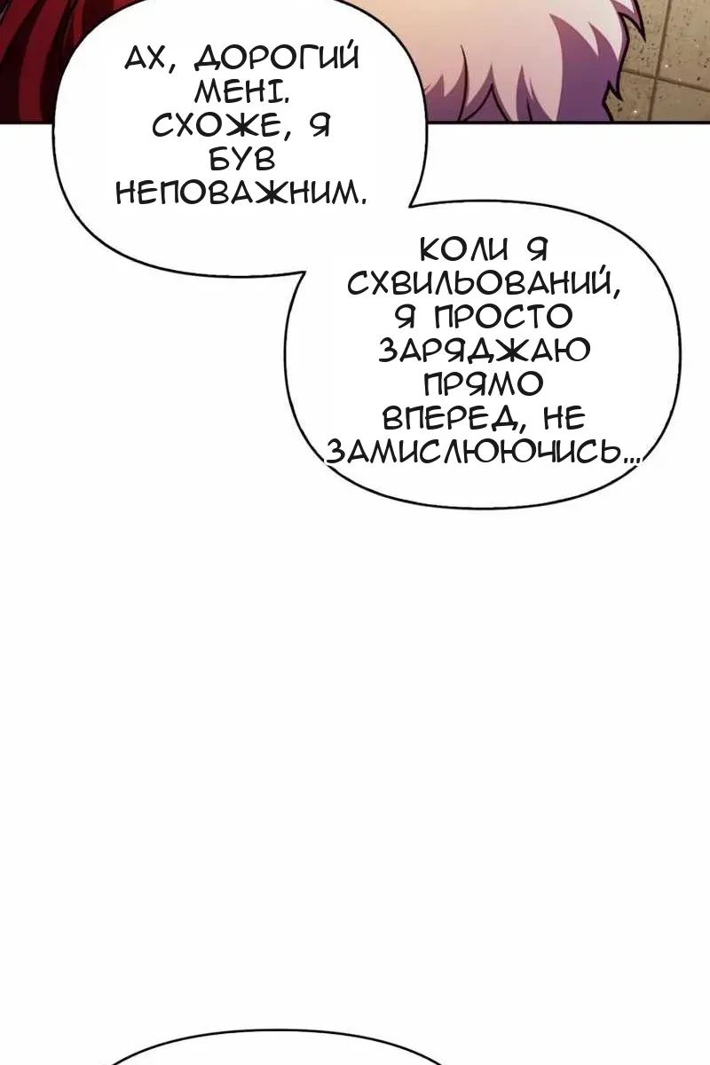 Сторінка 21