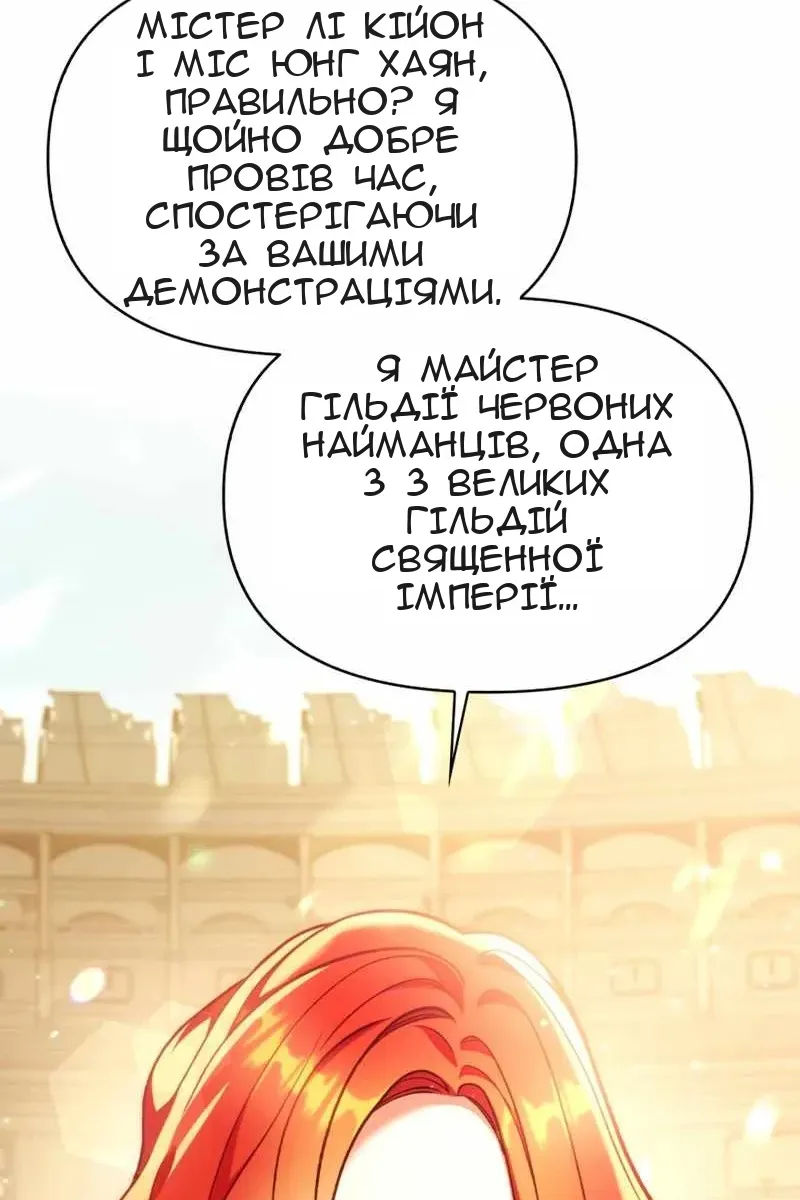 Сторінка 22