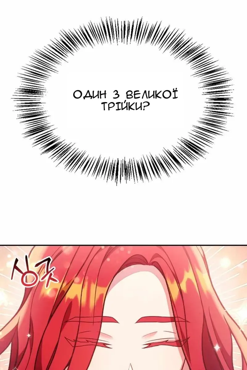 Сторінка 26