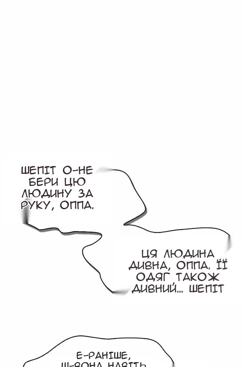 Сторінка 32