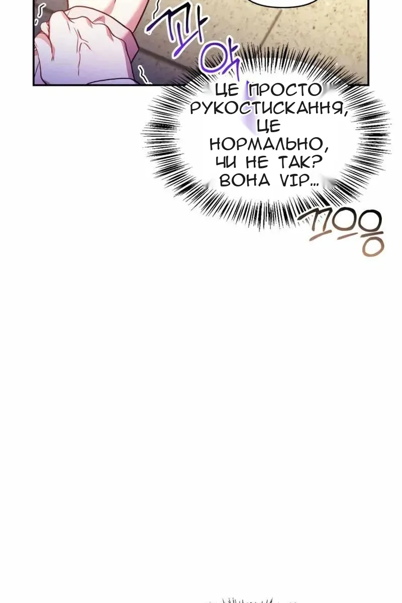 Сторінка 34