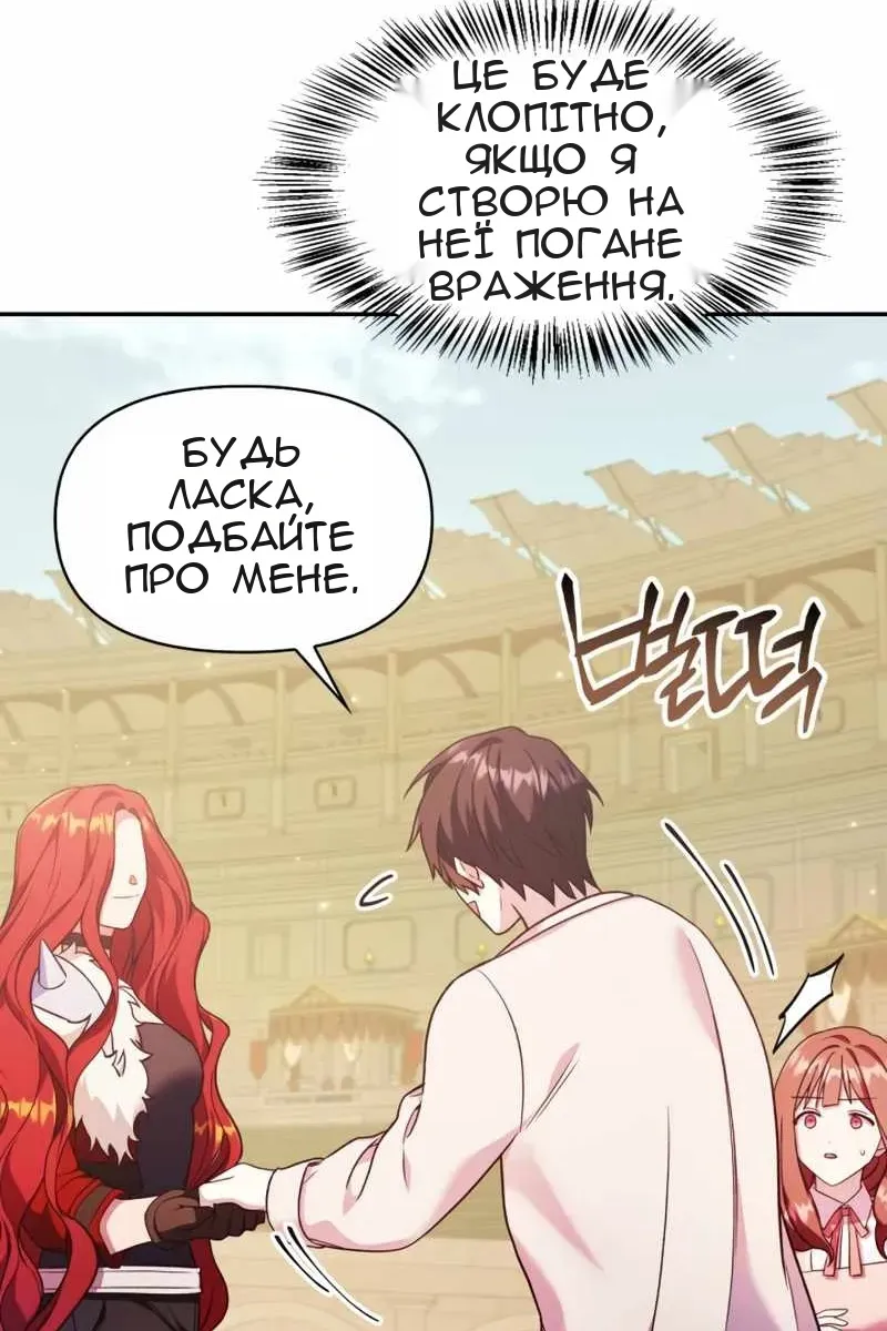 Сторінка 35