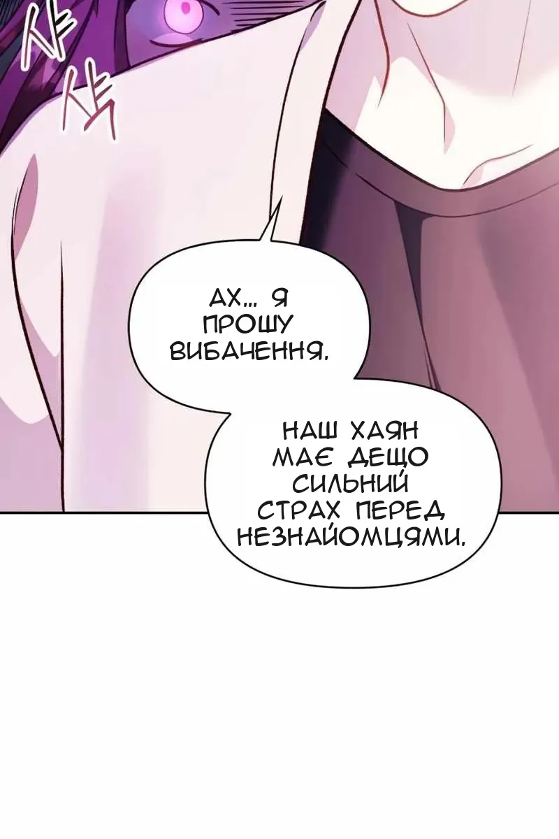 Сторінка 39