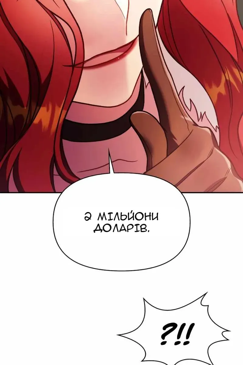 Сторінка 41