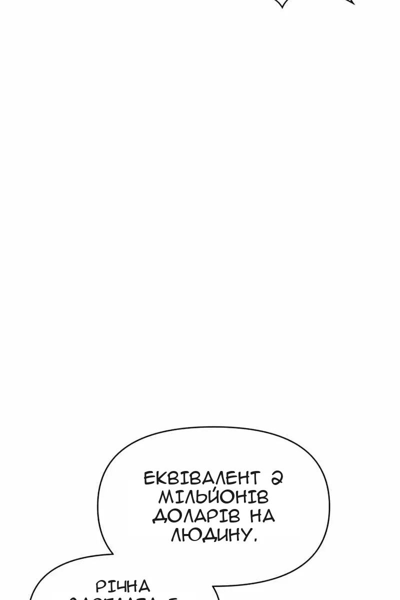 Сторінка 42