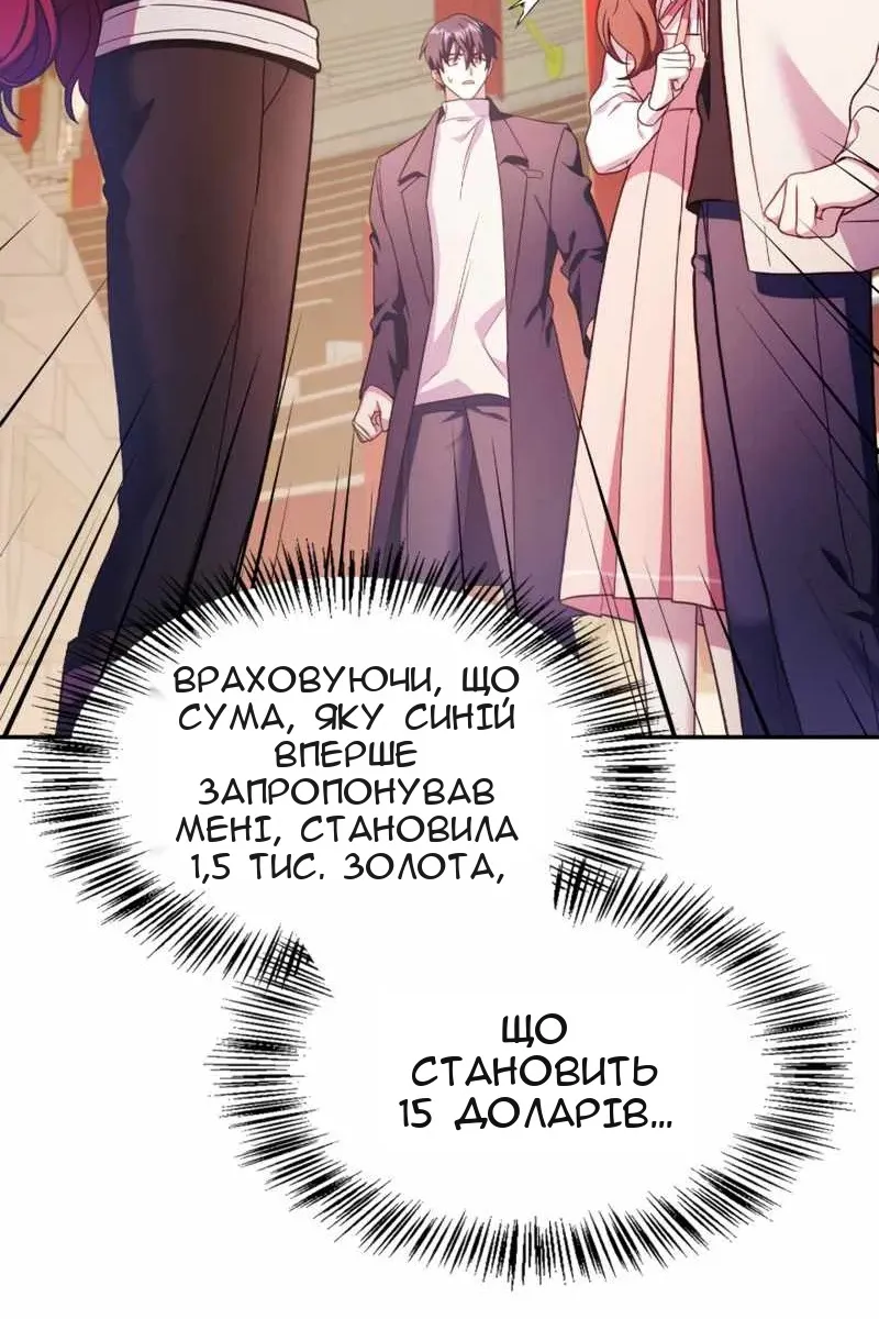 Сторінка 44