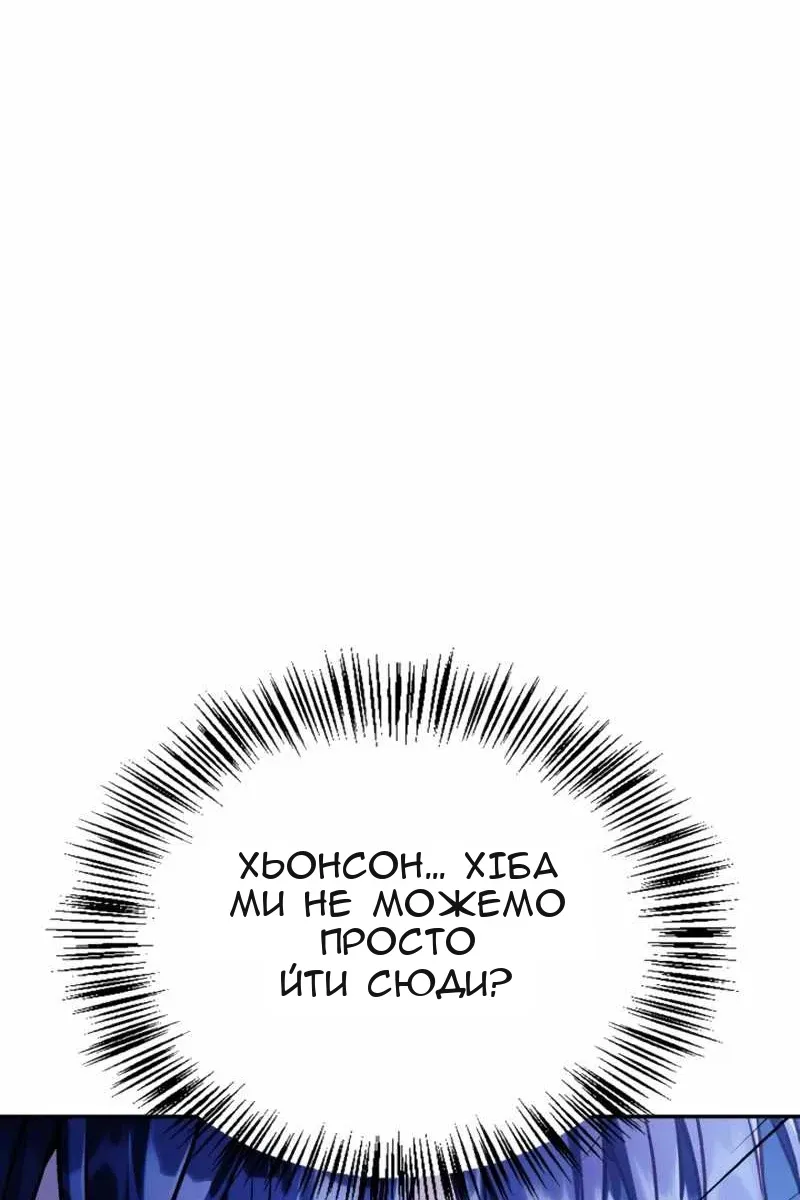 Сторінка 45