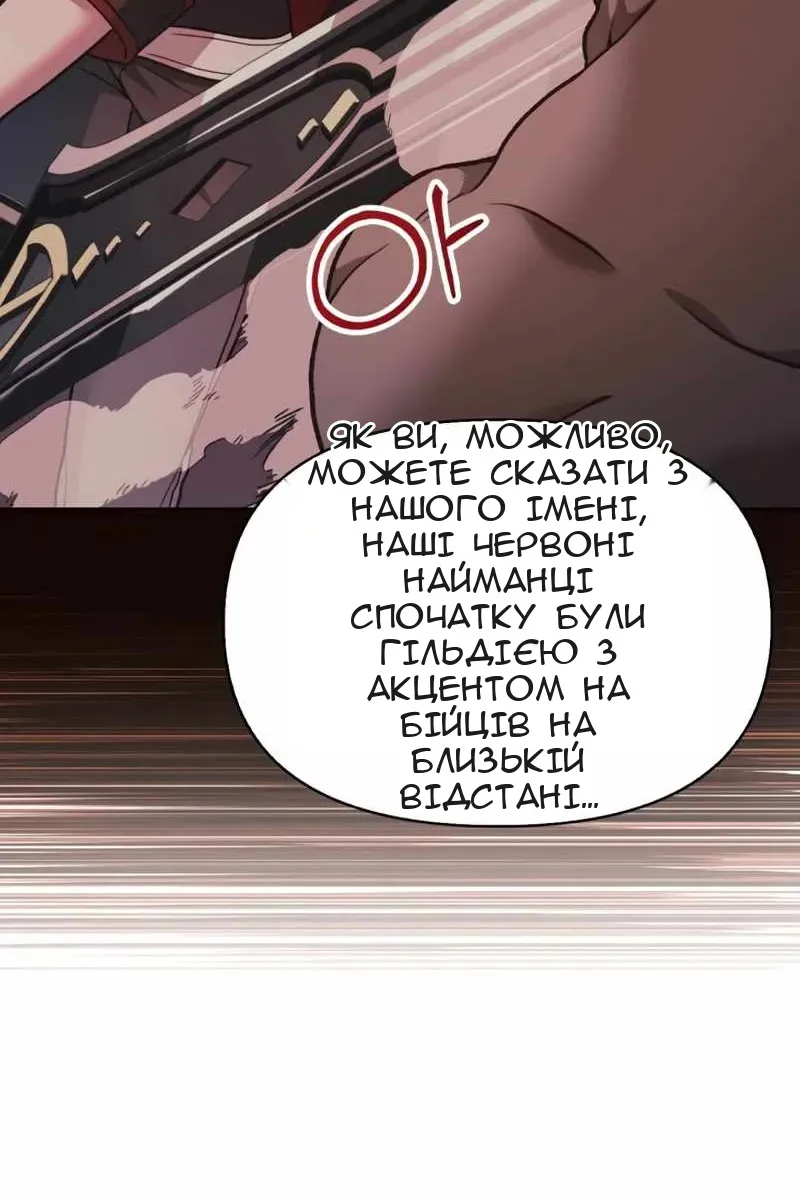 Сторінка 50