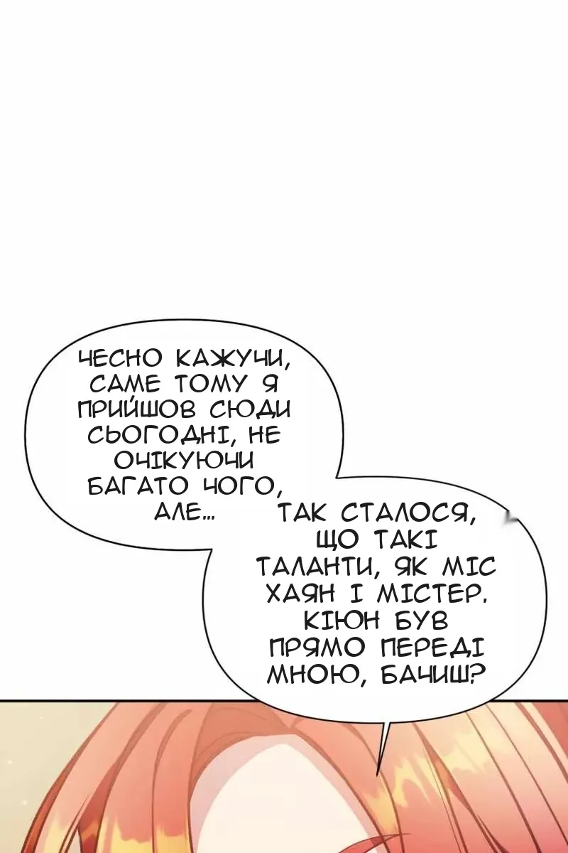 Сторінка 55