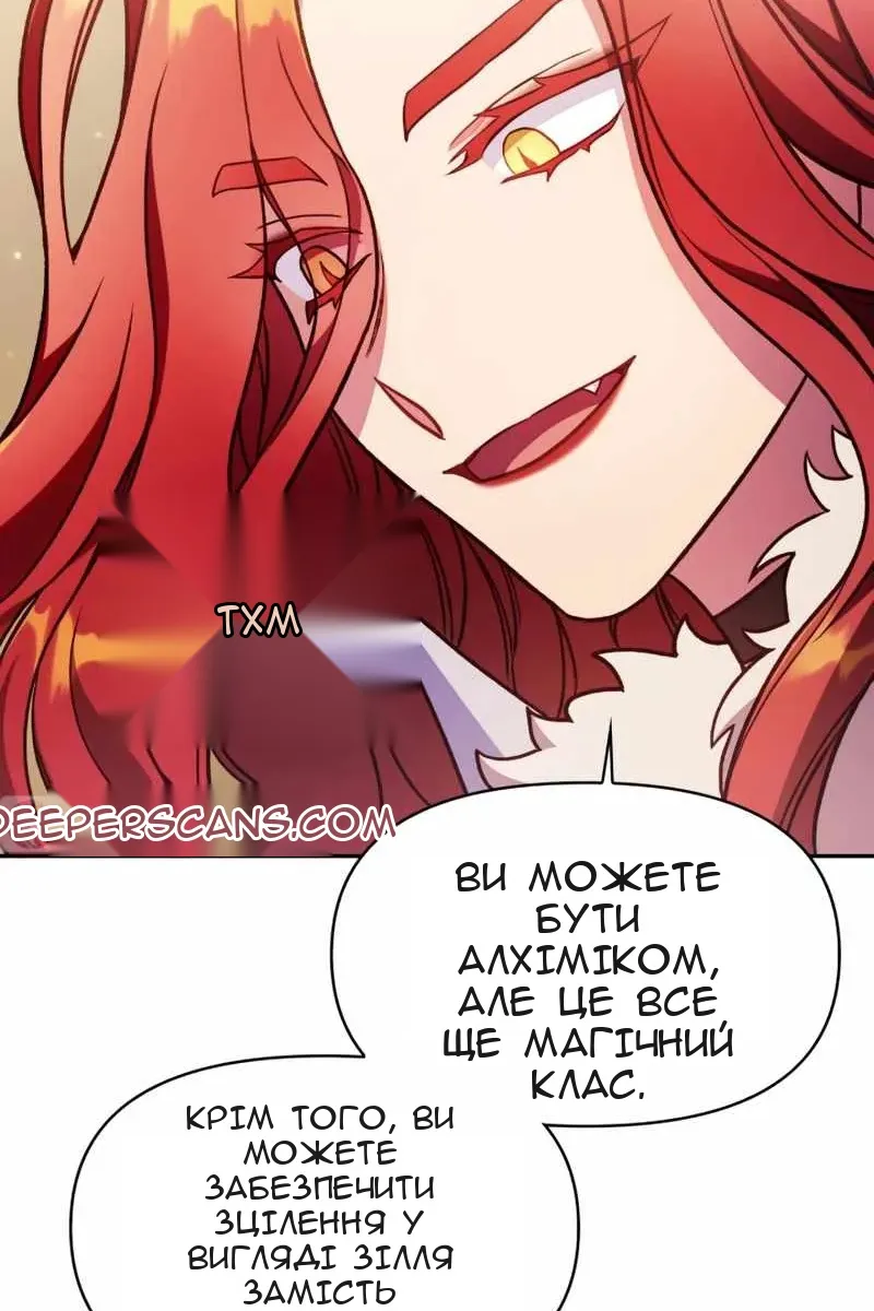 Сторінка 56