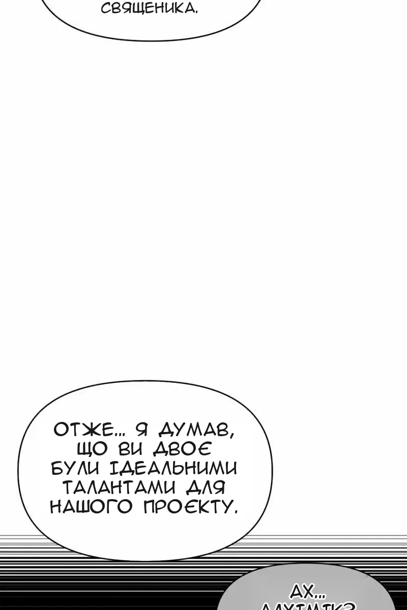 Сторінка 57