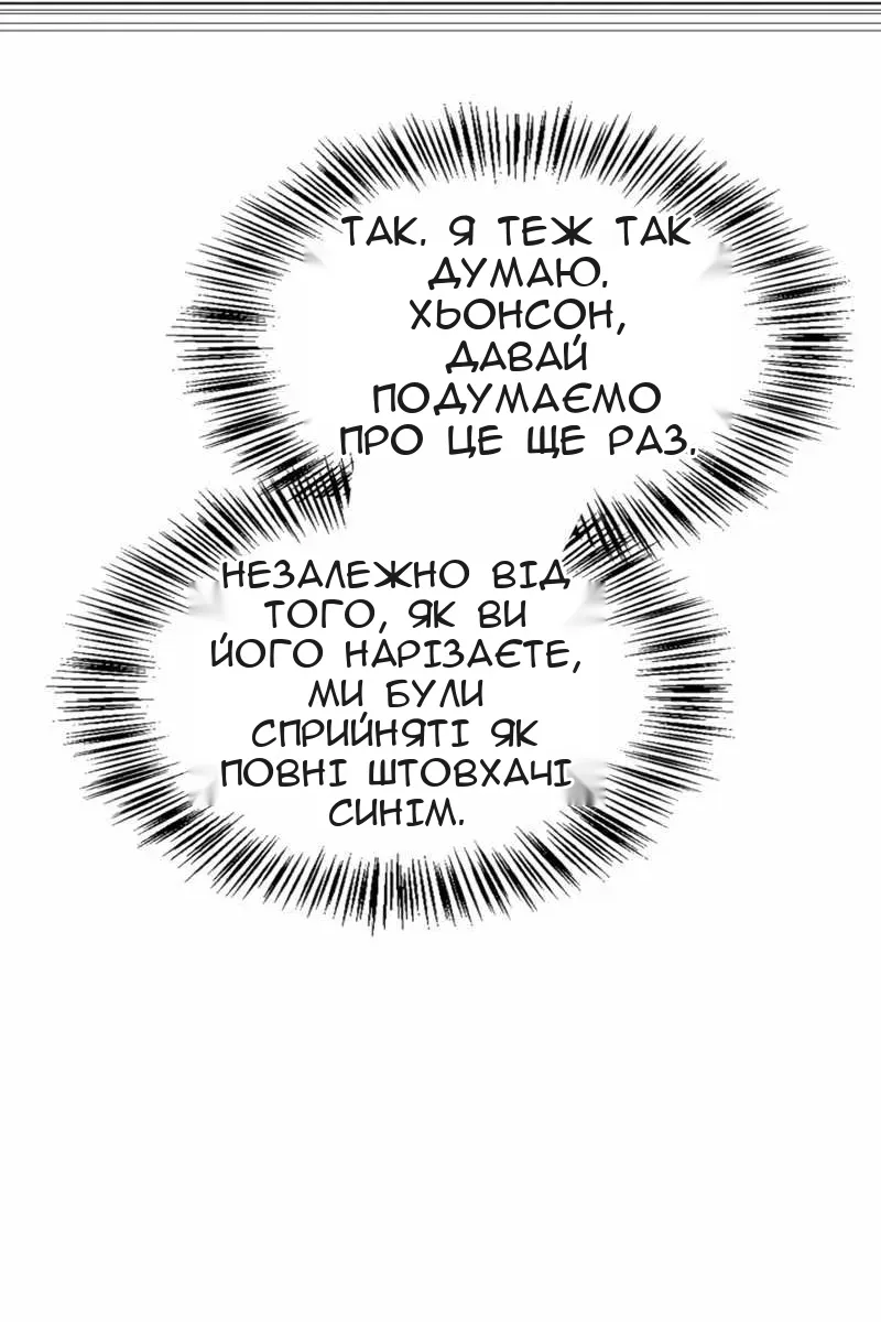 Сторінка 59