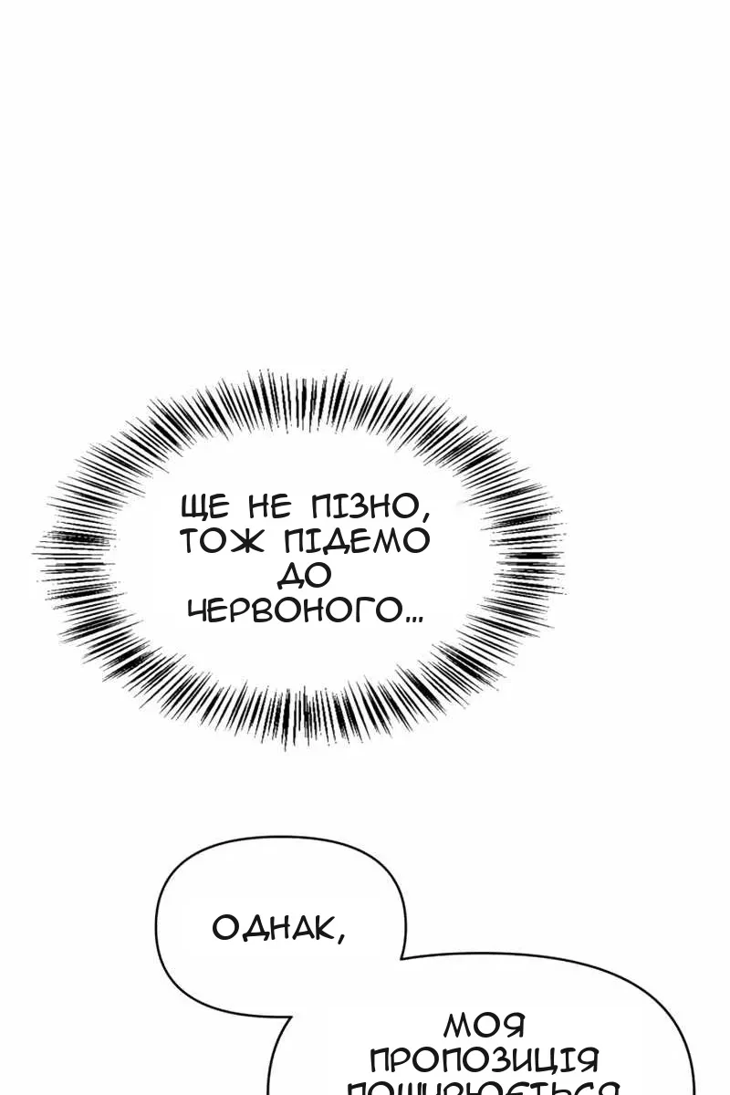 Сторінка 60