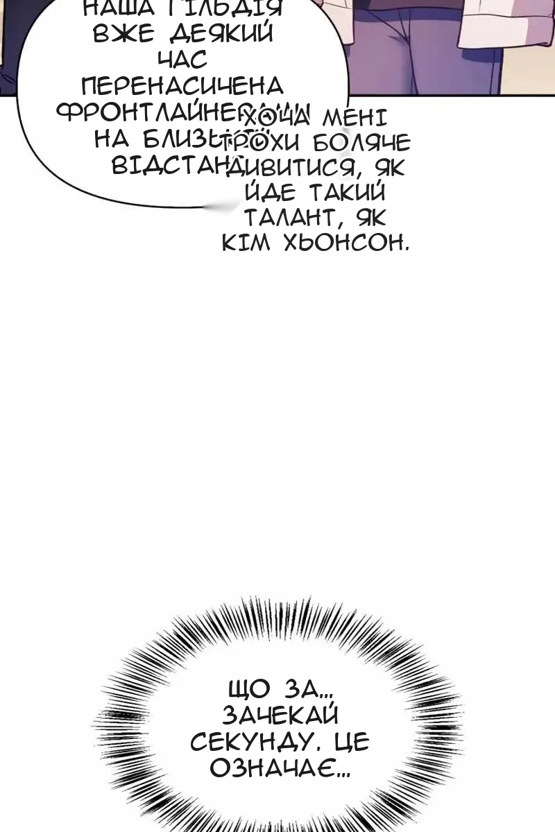 Сторінка 62