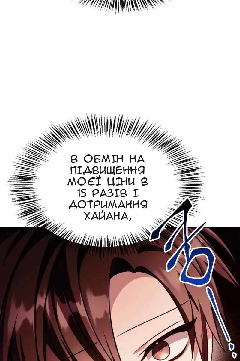 Сторінка 63