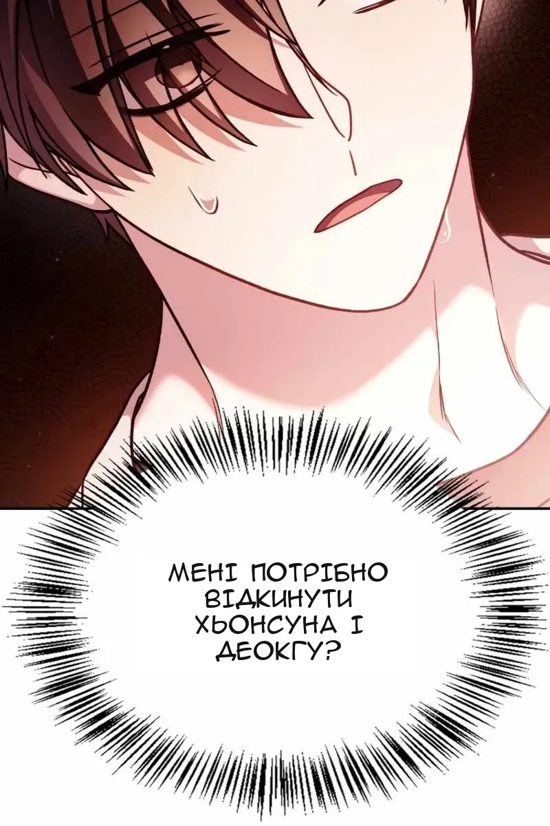Сторінка 64