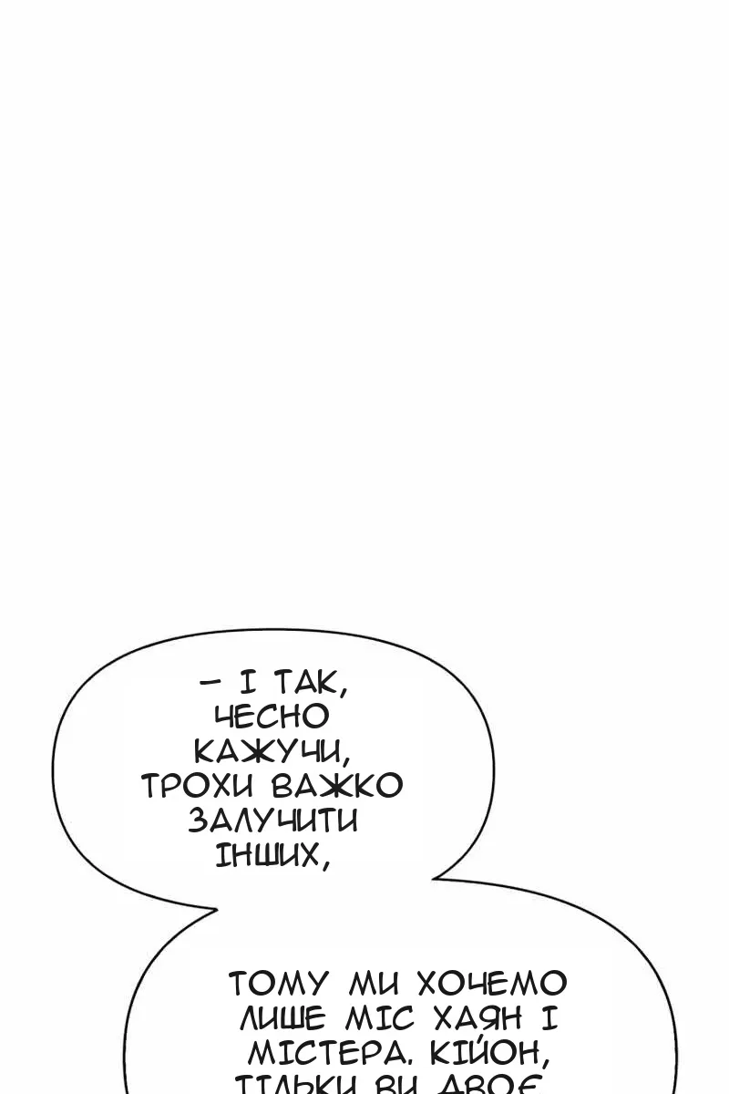 Сторінка 65