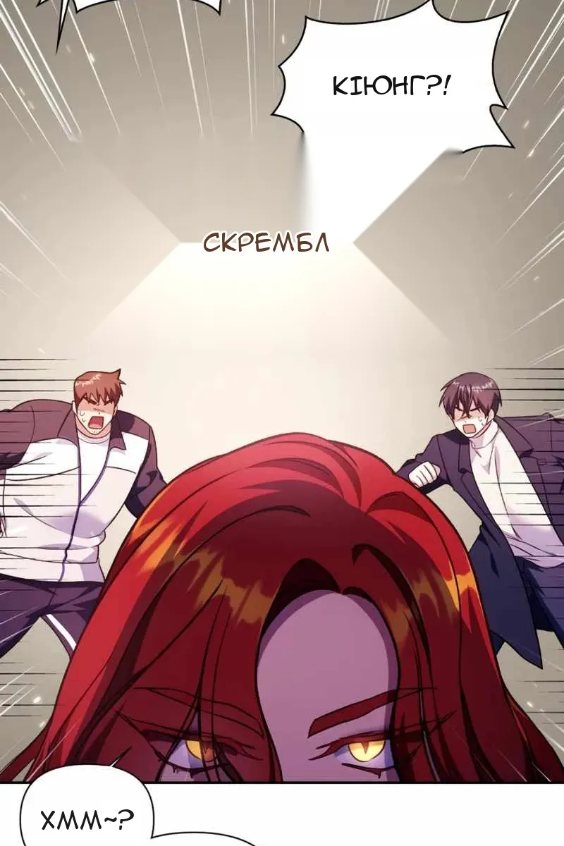 Сторінка 70
