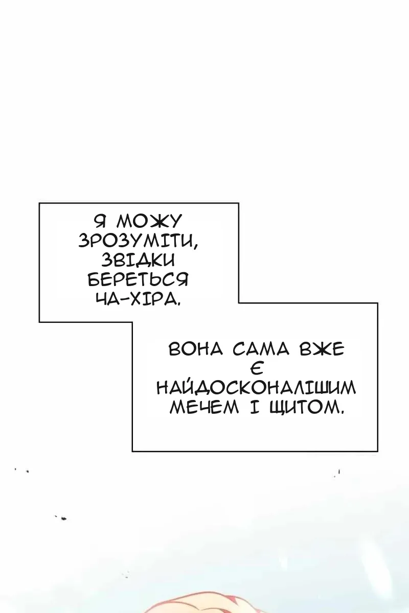 Сторінка 76