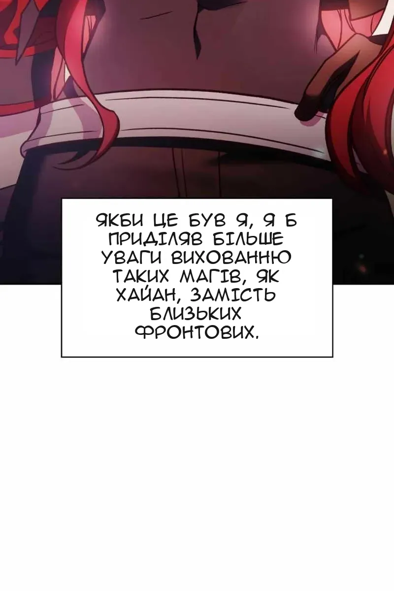 Сторінка 78